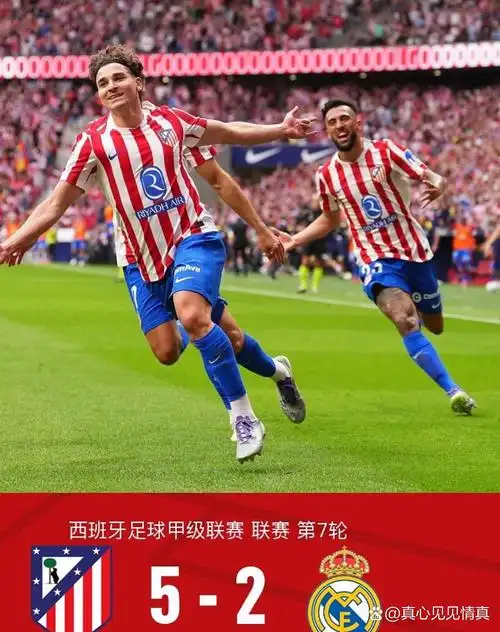 欧联杯：罗马 VS 切尔西